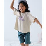 001-アイボリー-ハンターグリーン | 着心地やわらか ロゴプリント パジャマ | devirock