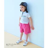 UVカット 日よけガード付き ボーイズ | devirock | 詳細画像5