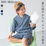 すぽっと着られる 着心地やわらか 無地 | devirock | 詳細画像1 