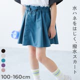 水はじく ナイロン ドロストスカート | devirock | 詳細画像1