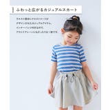 水はじく ナイロン ドロストスカート | devirock | 詳細画像3