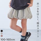 水はじく 撥水 ナイロン | devirock | 詳細画像1