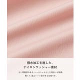 水はじく 撥水 ナイロン | devirock | 詳細画像4