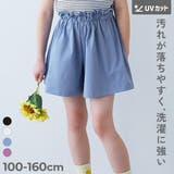 防汚ガールズショートパンツ 子供服 キッズ | devirock | 詳細画像1