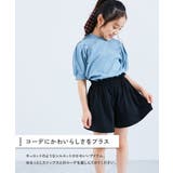 防汚ガールズショートパンツ 子供服 キッズ | devirock | 詳細画像3