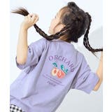 006-ピーチ-Gブルー | 綿100% デビラボ ガールズ | devirock