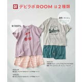 綿100% デビラボROOM ガールズ半袖パジャマ | devirock | 詳細画像7 