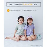 綿100% デビラボROOM ガールズ半袖パジャマ | devirock | 詳細画像11 