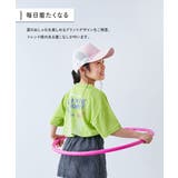 速乾 サラっとストレッチ メッシュ | devirock | 詳細画像8