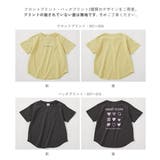 接触冷感 デビラボ ガールズ | devirock | 詳細画像5