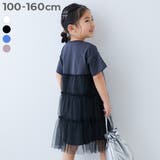 ふんわり チュールドッキングワンピース 子供服 | devirock | 詳細画像1