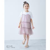 ふんわり チュールドッキングワンピース 子供服 | devirock | 詳細画像6