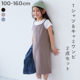 リブキャミワンピース&半袖Tシャツセット 子供服 キッズ | devirock | 詳細画像1