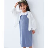 ソフトブルー | リブキャミワンピース&半袖Tシャツセット 子供服 キッズ | devirock
