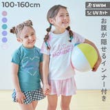 UVカット インナー付き Tシャツ型セットアップ水着 | devirock | 詳細画像1