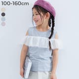 オフショルシフォンTシャツ 子供服 キッズ 女の子 Tシャツ トップス | devirock | 詳細画像1