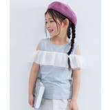 アイスブルー | オフショルシフォンTシャツ 子供服 キッズ 女の子 Tシャツ トップス | devirock