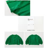 ガールズ ふわそで シアーカーディガン | devirock | 詳細画像8 