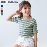 マルチボーダー 半袖Tシャツ 子供服 キッズ 女の子 Tシャツ トップス | devirock | 詳細画像1