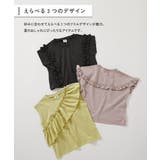 えらべるフリル アソート半袖Tシャツ 子供服 | devirock | 詳細画像2 