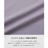 【ひやシャリ】接触冷感 無地 ビッグシルエット | devirock | 詳細画像6