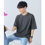 スミクロ | 【ひやシャリ】接触冷感 無地 ビッグシルエット | devirock