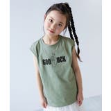 002-ロゴ1-クリームグリーン | 綿100％ デビラボ BIGシルエットプリントタンクトップ | devirock