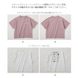 デビラボ 洗濯に強い BIGシルエット | devirock | 詳細画像5