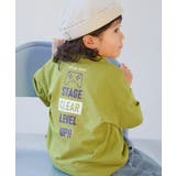 012-ゲーム-ピスタチオ | デビラボ 洗濯に強い BIGシルエット | devirock