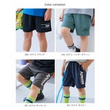 速乾 サラっとストレッチ メッシュ | devirock | 詳細画像4 