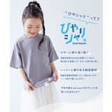 接触冷感 デビラボ BIGシルエット | devirock | 詳細画像7