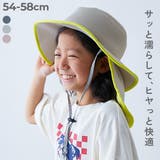 気化熱のチカラでひんやり UVカット 保冷剤も入れられる日よけ付き | devirock | 詳細画像1