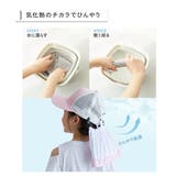 気化熱でひんやり UVカット クリップで付けられる日よけ | devirock | 詳細画像2