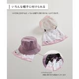 気化熱でひんやり UVカット クリップで付けられる日よけ | devirock | 詳細画像3