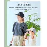 おーちゃんコラボ 親子で使える フラットバイザーメッシュキャップ | devirock | 詳細画像4 