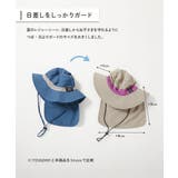 つばが広いUVカット サファリハット 子供服 | devirock | 詳細画像4 