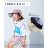 つばが広いUVカット サファリハット 子供服 | devirock | 詳細画像5 