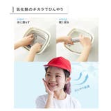 気化熱のチカラでひんやり UVカット あご紐が取り替えやすい | devirock | 詳細画像2