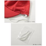 気化熱のチカラでひんやり UVカット あご紐が取り替えやすい | devirock | 詳細画像7