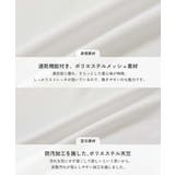 首回りの汚れが取れやすい 速乾 サラっとストレッチ | devirock | 詳細画像5