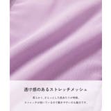 洗える 脇と背中を冷やせる ランドセルにも付けられる | devirock | 詳細画像6