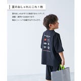 防汚 セットアップ 子供服 | devirock | 詳細画像3