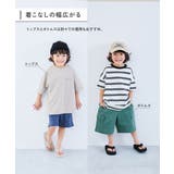 防汚 セットアップ 子供服 | devirock | 詳細画像5