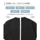 防汚 セットアップ 子供服 | devirock | 詳細画像13