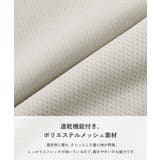 速乾 サラっとストレッチメッシュ おしゃれスポーツセットアップ | devirock | 詳細画像6 