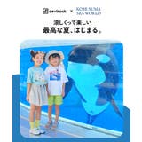 色が変わるマジックプリント 接触冷感 セットアップ | devirock | 詳細画像2