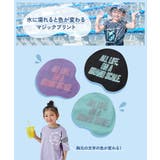 色が変わるマジックプリント 接触冷感 セットアップ | devirock | 詳細画像3