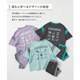 色が変わるマジックプリント 接触冷感 セットアップ | devirock | 詳細画像5