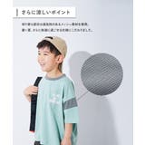 色が変わるマジックプリント 接触冷感 セットアップ | devirock | 詳細画像6