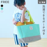 洗濯できるポーチ付き 防水プールバッグ 子供服 | devirock | 詳細画像1